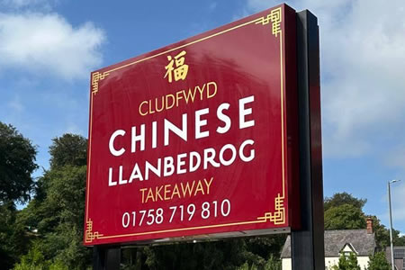 Shop signs and business signage by Action Graffix in West Wales